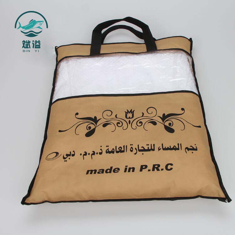 Microfiber hajj towel